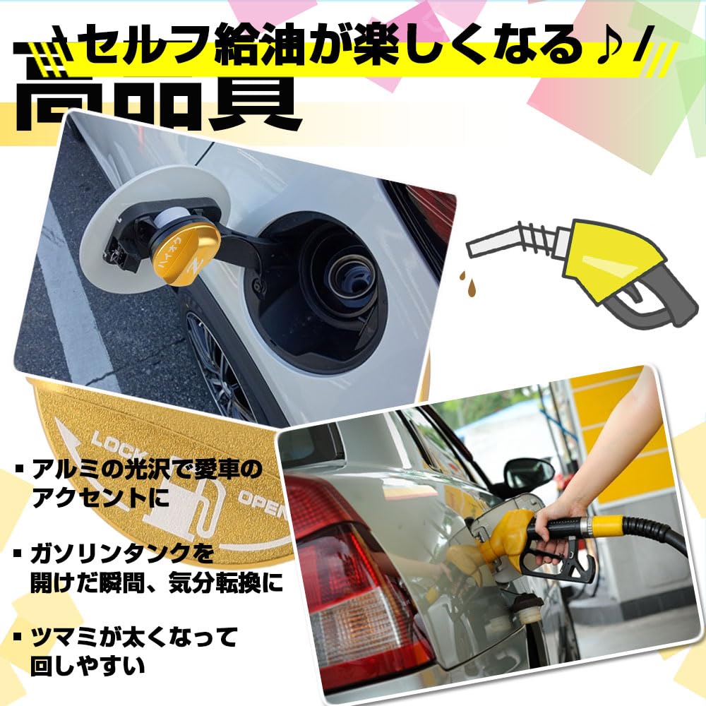 Amazon.co.jp: XIKER フェアレディZ Z34系専用 フューエルキャップ